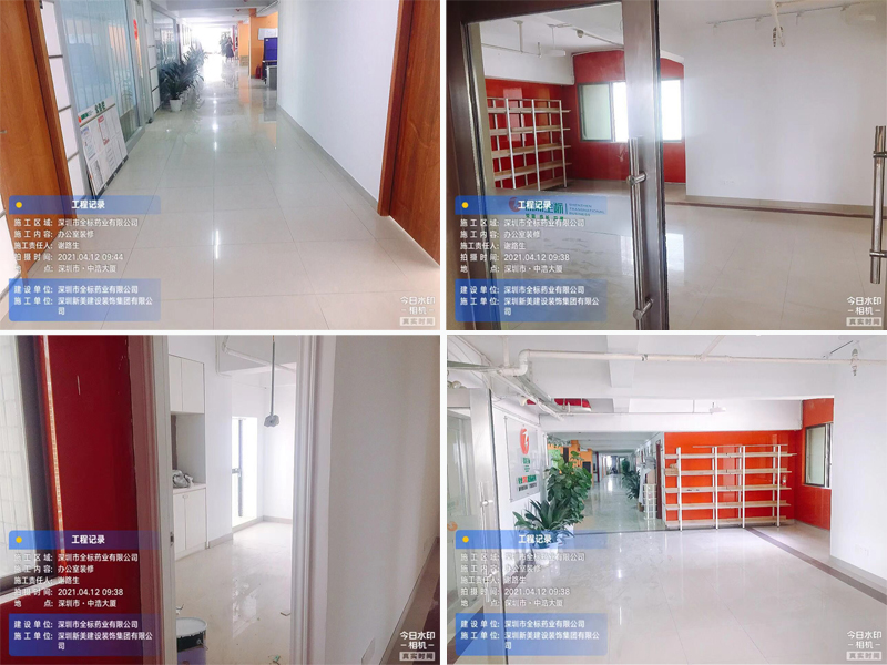 深圳市全標藥業有限公司 深圳市全標藥業有限公司